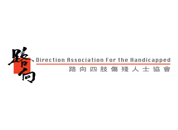 Direction Association for the Handicapped 路向四肢傷殘人士協會