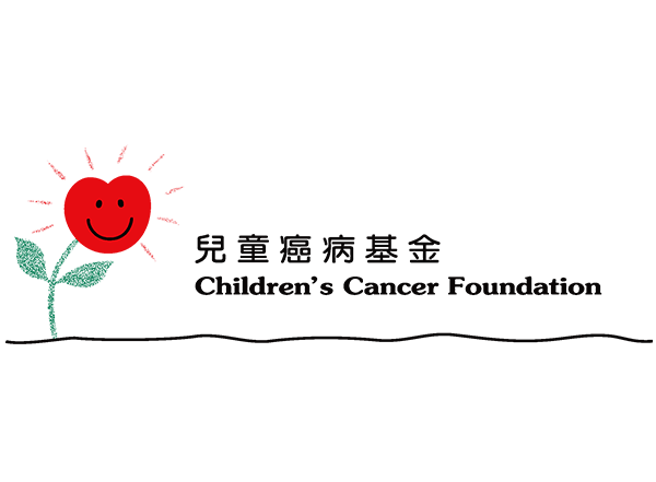 Children's Cancer Foundation 兒童癌病基金