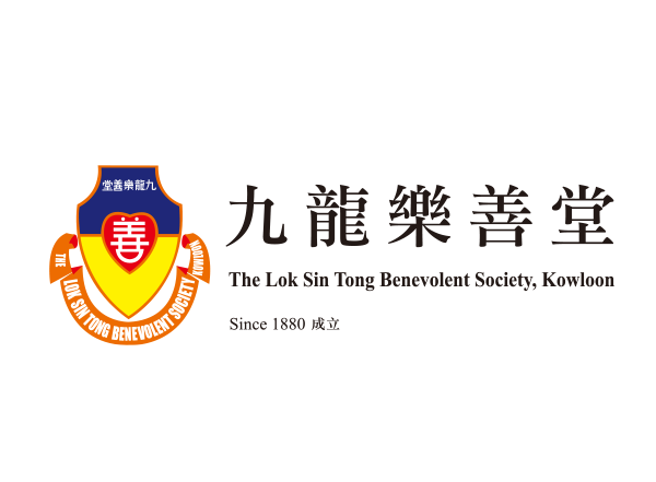 The Lok Sin Tong Benevolent Society, Kowloon 九龍樂善堂