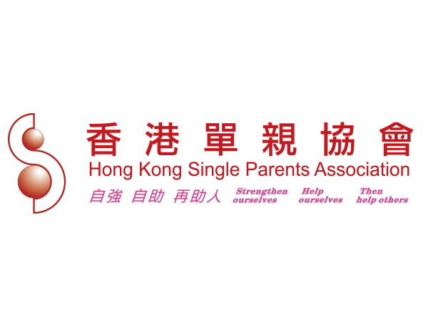 Hong Kong Single Parents Association 香港單親協會