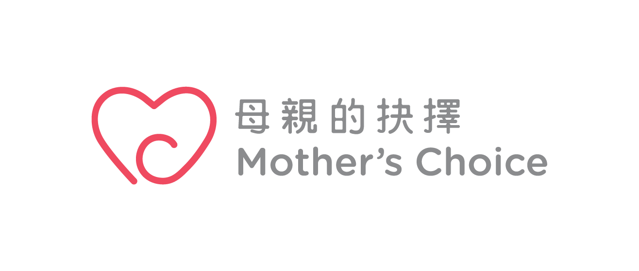 Mother's Choice 母親的抉擇