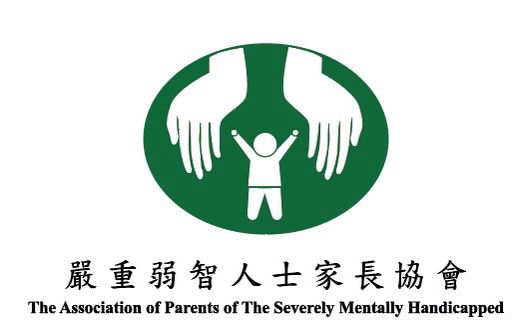 The Association of Parents of the Severely Mentally Handicapped 嚴重弱智人士家長協會