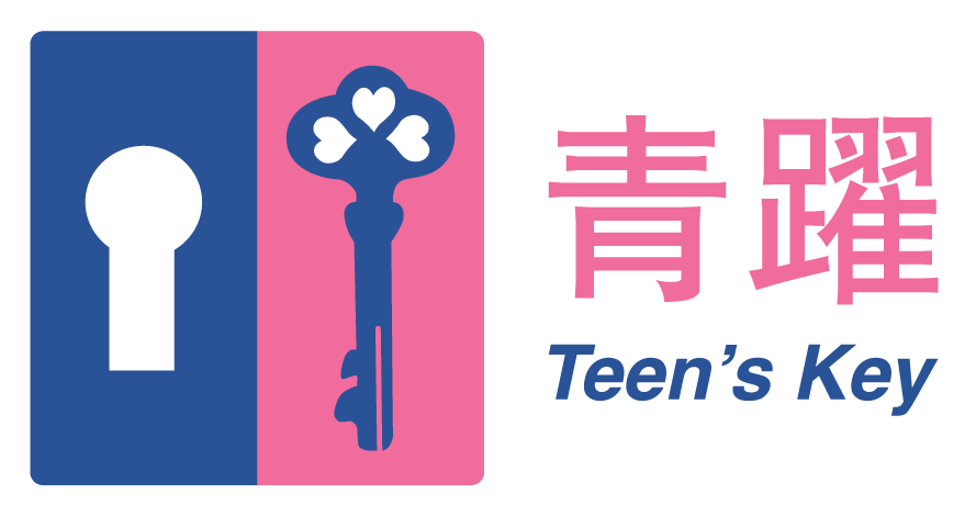 Teen's Key Hong Kong 青躍– 青少女發展網絡