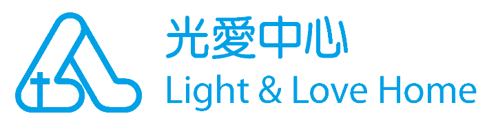 Light and Love Kwai Fong Neighbourhood Elderly Centre 光愛葵芳長者服務中心