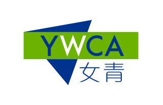 Hong Kong Young Women's Christian Association 香港基督教女青年會
