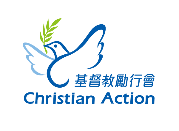 Christian Action 基督教勵行會
