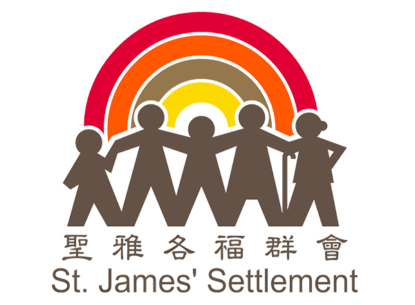 St. James’ Settlement 聖雅各福群會
