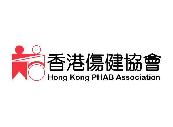 Hong Kong PHAB Association 香港傷健協會