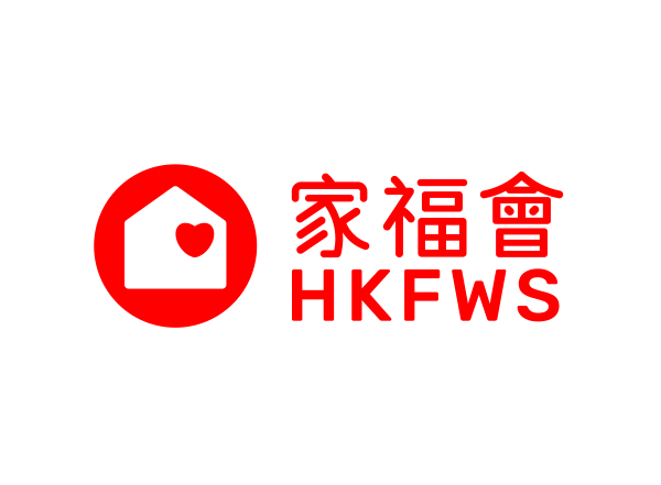 Hong Kong Family Welfare Society 香港家庭福利會