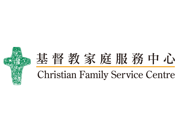 Christian Family Service Centre 基督教家庭服務中心