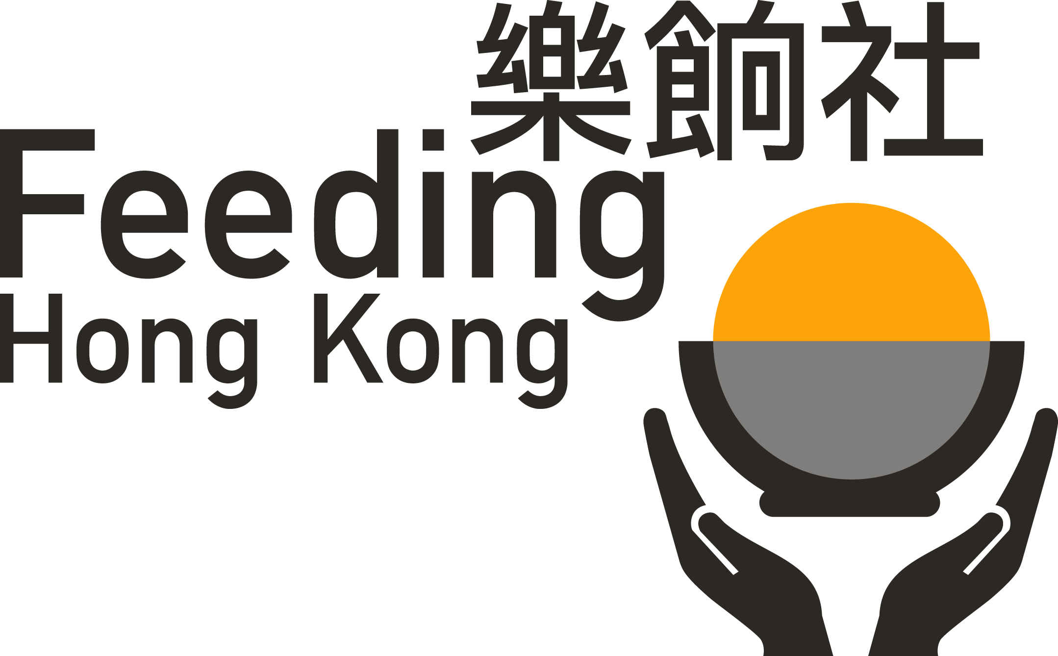 Feeding Hong Kong 樂餉社