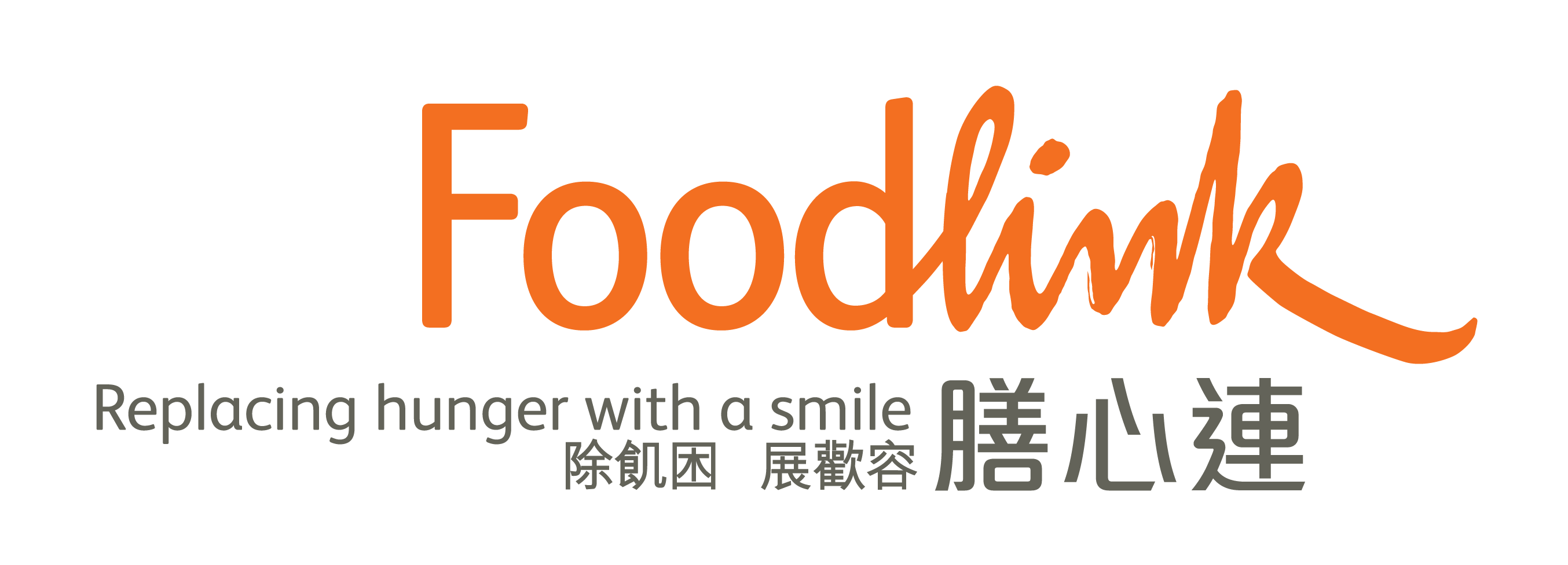 Foodlink Foundation 膳心連基金
