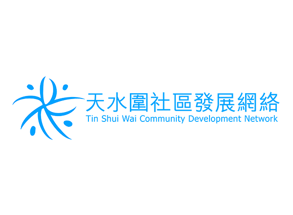 Tin Shui Wai Community Development Network 天水圍社區發展網絡