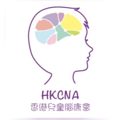 The Hong Kong Children Neurorehabilitation Association 香港兒童腦康會