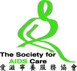 The Society for AIDS Care 愛滋寧養服務協會