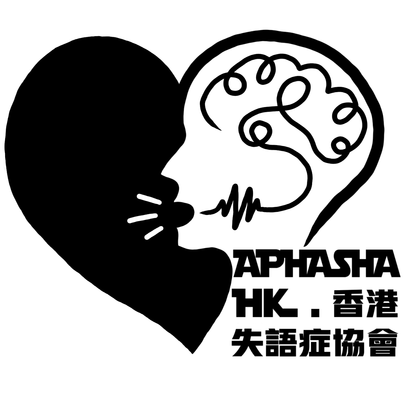 APHASIA HK 香港失語症協會