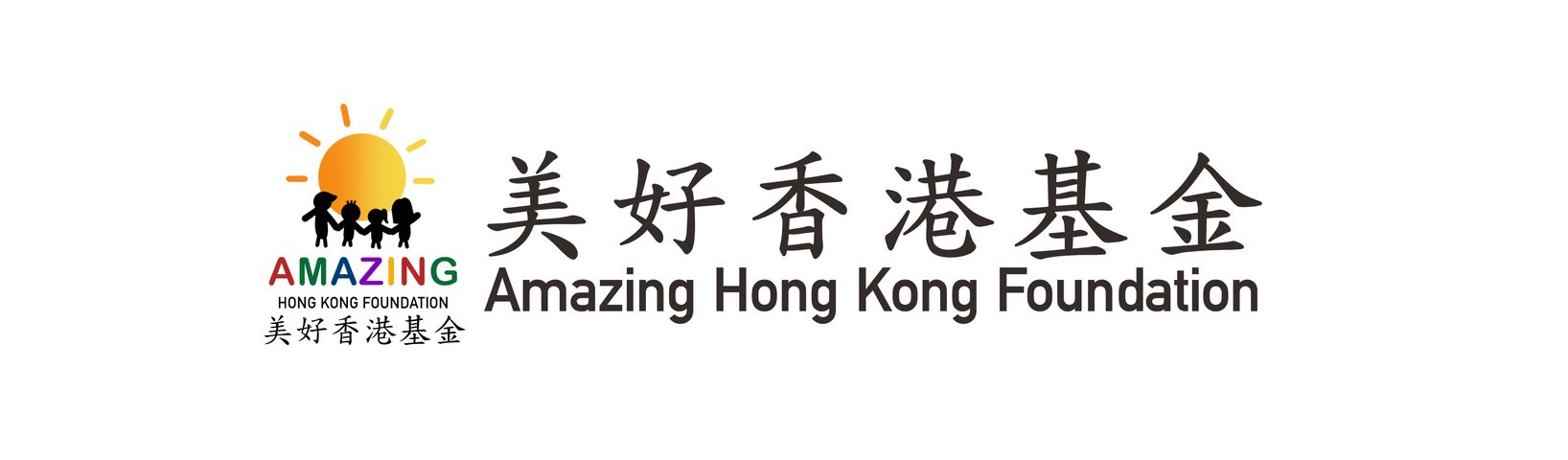 Amazing Hong Kong Foundation Ltd 美好香港基金