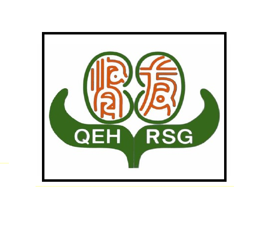QEH Renal Support Group 伊利沙伯醫院腎友互助會