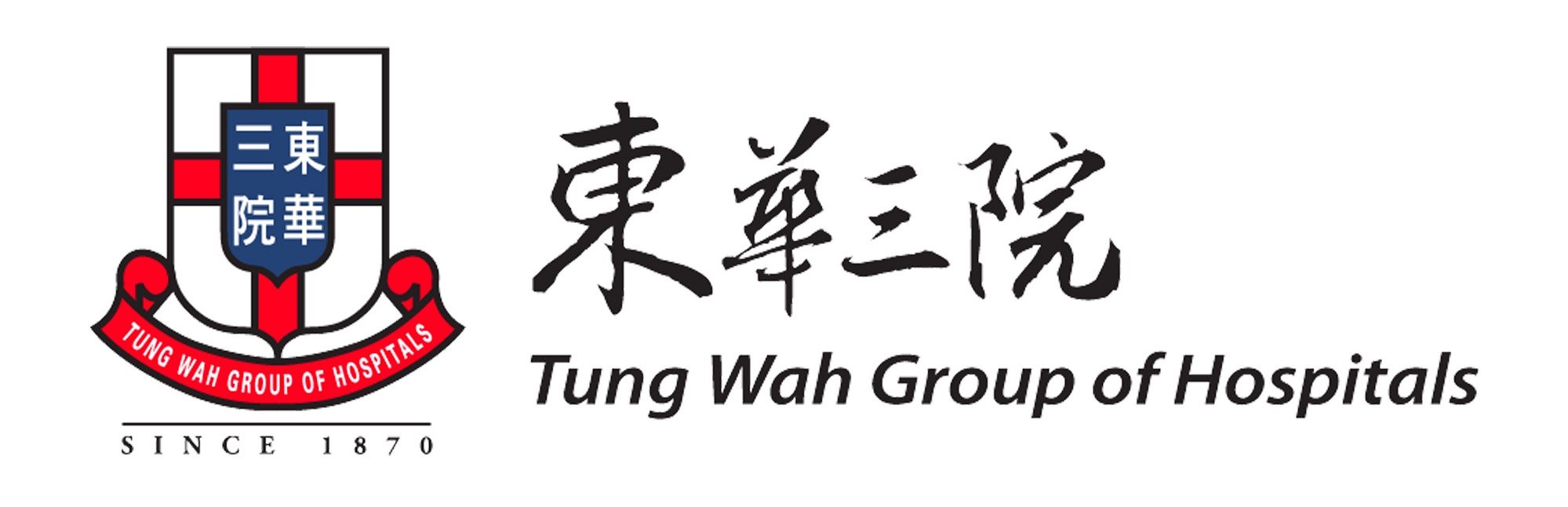 Tung Wah Group of Hospitals 東華三院