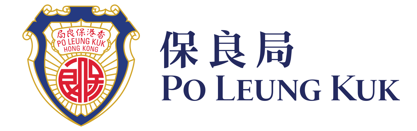 Po Leung Kuk 保良局